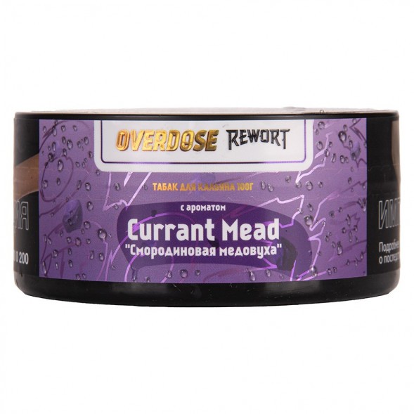 Табак Overdose - Currant Mead (Смородиновая Медовуха, 100 грамм) купить в Перми