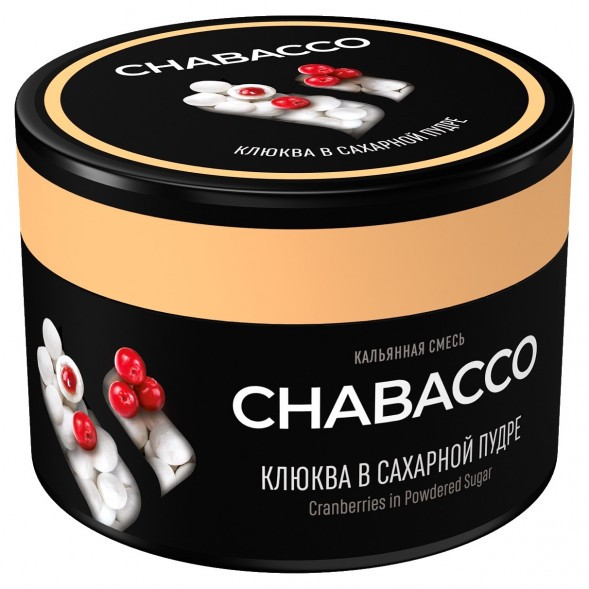 Смесь Chabacco MEDIUM - Cranberries in Sugar (Клюква в Сахарной Пудре, 40 грамм) купить в Перми