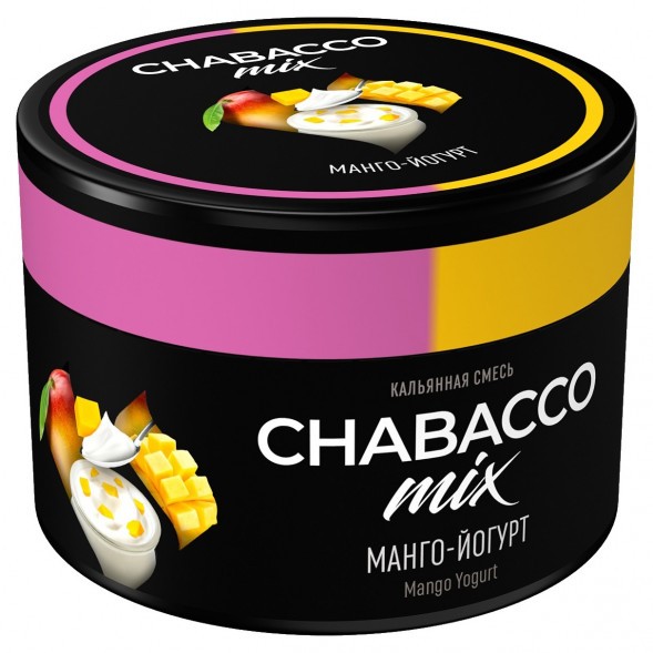 Смесь Chabacco MIX MEDIUM - Mango Yogurt (Манго - Йогурт, 40 грамм) купить в Перми