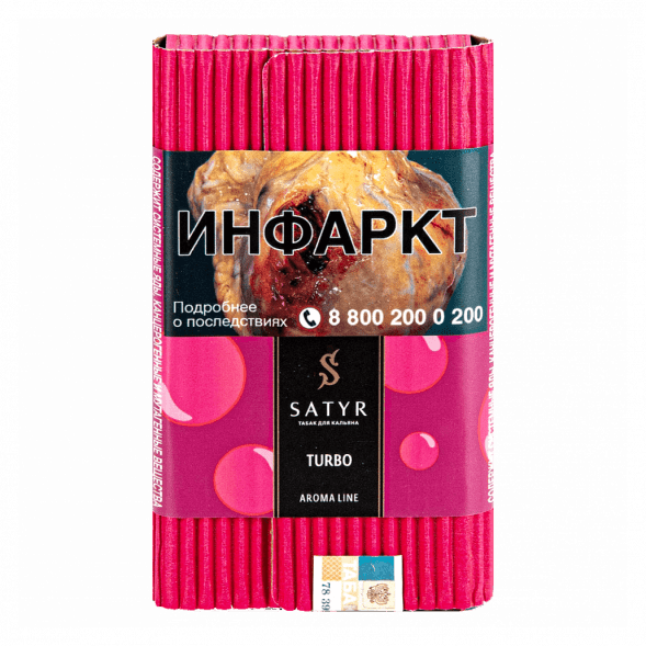 Табак Satyr - Turbo (Турбо, 200 грамм) купить в Перми