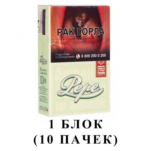 Сигареты Pepe - Fine Green King Size (блок 10 пачек) купить в Перми
