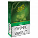 Табак Afzal - Mint (Мята, 40 грамм) купить в Перми