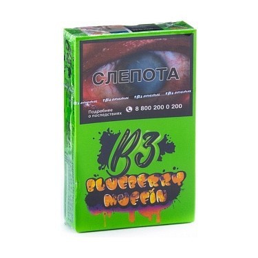 Табак B3 - Blueberry Muffin (Черничный Маффин, 50 грамм) купить в Перми