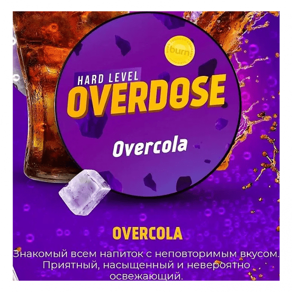 Табак Overdose - Overcola (Кола, 100 грамм) купить в Перми