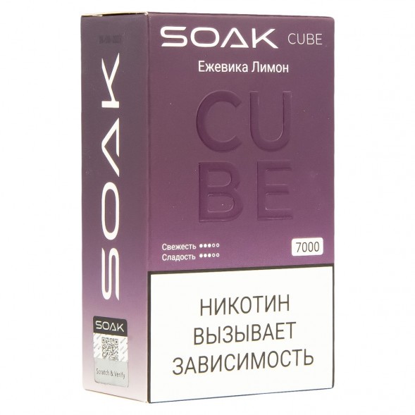 SOAK CUBE - Ежевика Лимон (7000 затяжек) купить в Перми