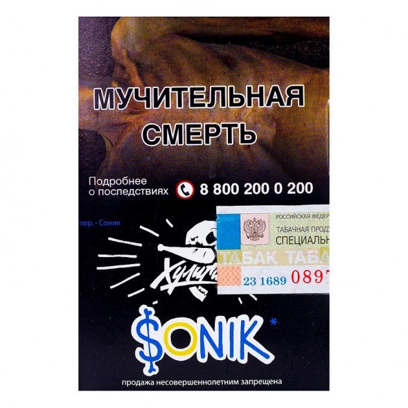 Табак Хулиган - Sonik (Фруктовые Кукурузные Колечки, 25 грамм) купить в Перми