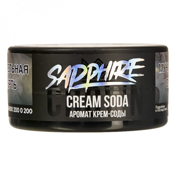 Табак Sapphire Crown - Cream Soda (Крем Сода, 25 грамм) купить в Перми