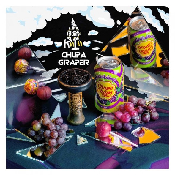 Табак BlackBurn - Chupa Graper (Виноградный Чупа-Чупс, 200 грамм) купить в Перми