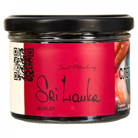 Табак Trofimoff&#039;s Burley - Sri Lanka (Элитарный Чай, 125 грамм) купить в Перми