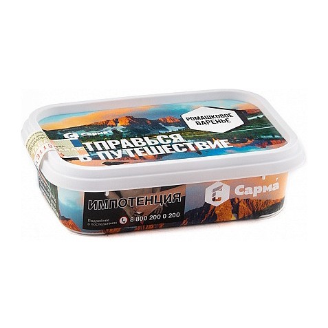 Табак Сарма - Ромашковое Варенье (120 грамм) купить в Перми