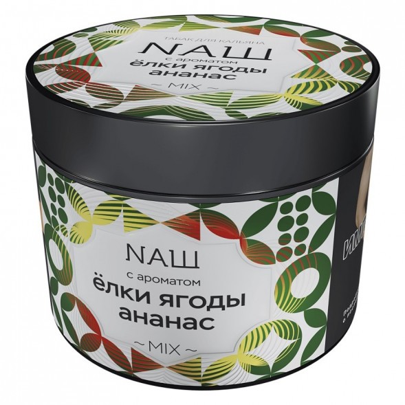 Табак NАШ - Ёлки Ягоды Ананас (200 грамм) купить в Перми