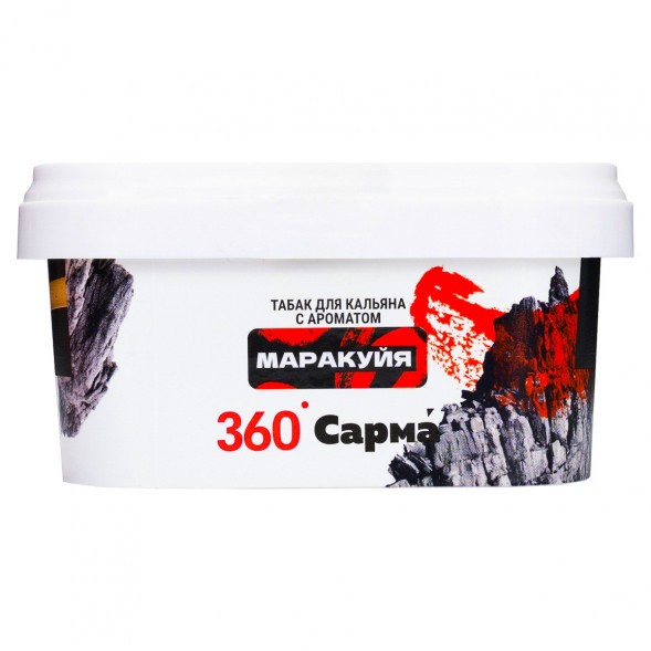 Табак Сарма 360 Крепкая - Маракуйя (200 грамм) купить в Перми