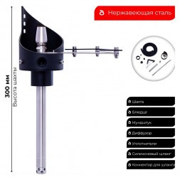 Кальян El Bomber - Shuriken (Без Колбы)