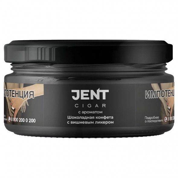 Табак Jent Cigar - Шоколадная Конфета с Вишнёвым Ликёром (20 грамм) купить в Перми