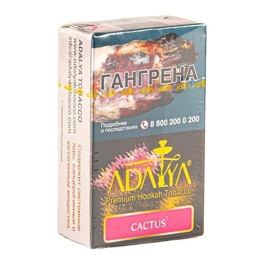 Табак Adalya - Cactus (Кактус, 20 грамм, Акциз) купить в Перми