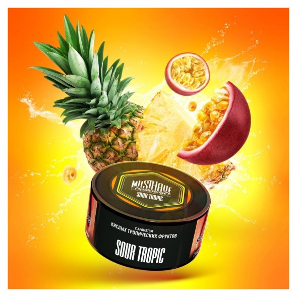 Табак Must Have - Sour Tropic (Кислые Тропические Фрукты, 125 грамм) купить в Перми
