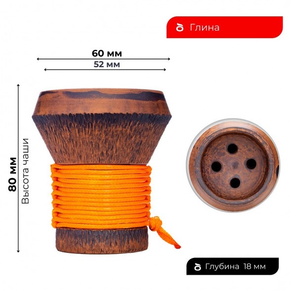 Чаша Japona Hookah - JS Orange купить в Перми