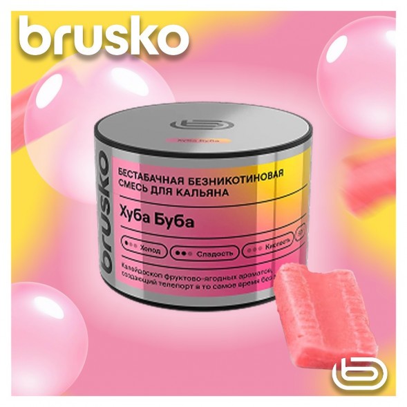 Смесь Brusko Zero - Хуба Буба (50 грамм) купить в Перми