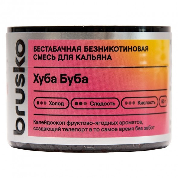 Смесь Brusko Zero - Хуба Буба (50 грамм) купить в Перми