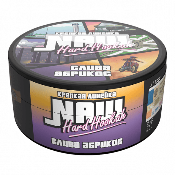 Табак NАШ BLACK - Слива Абрикос (100 грамм) купить в Перми