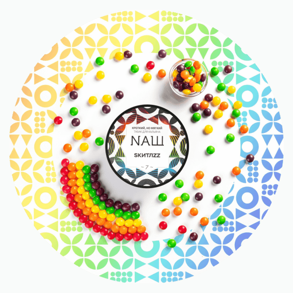 Табак NАШ - Скитлс (200 грамм) купить в Перми
