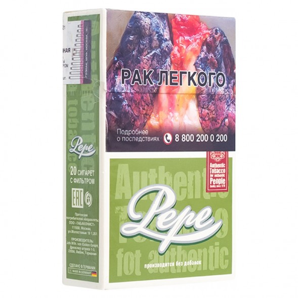 Сигареты Pepe - Rich Green King Size (блок 10 пачек) купить в Перми