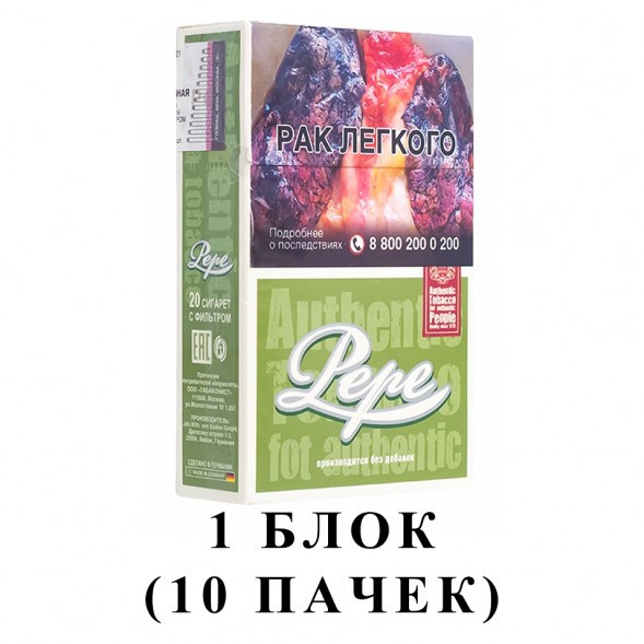 Сигареты Pepe - Rich Green King Size (блок 10 пачек) купить в Перми
