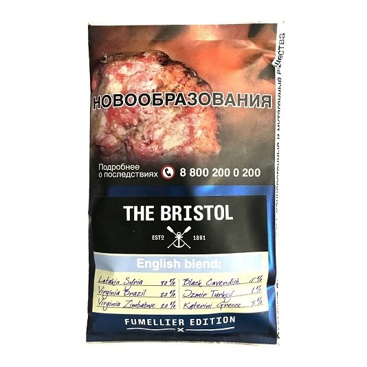 Табак трубочный Bristol - English Blend (40 грамм) купить в Перми