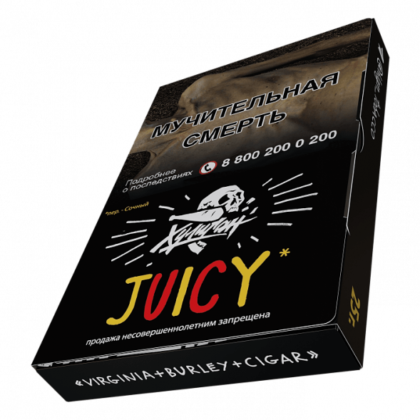 Табак Хулиган - Juicy (Фруктовая Жвачка, 25 грамм) купить в Перми