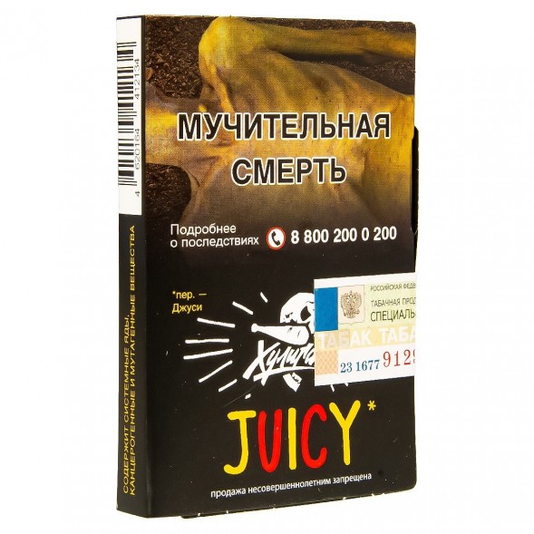 Табак Хулиган - Juicy (Фруктовая Жвачка, 25 грамм) купить в Перми