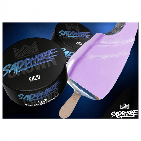 Табак Sapphire Crown - Ekzo (Фруктовое Мороженое, 100 грамм) купить в Перми