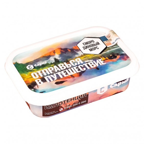 Табак Сарма - Смородиновый Морс (120 грамм) купить в Перми