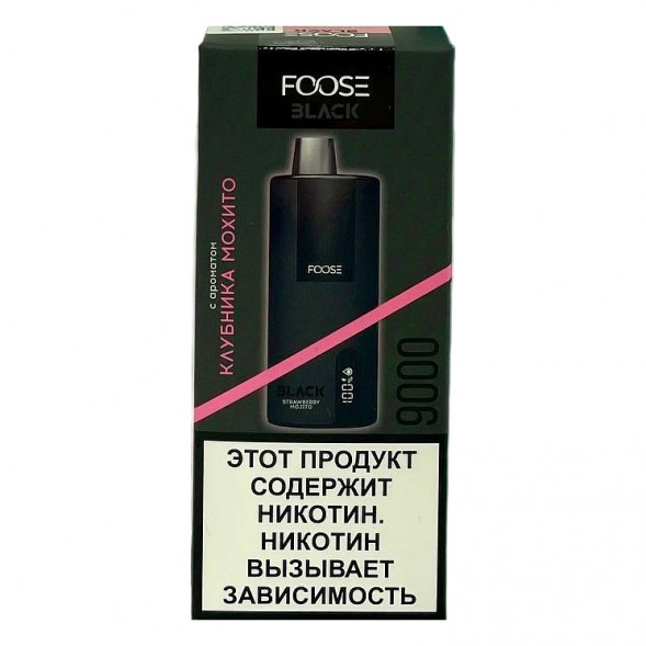 FOOSE BLACK - Клубника Мохито (Strawberry Mojito, 9000 затяжек) купить в Перми