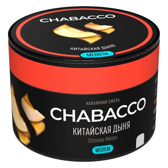 Смесь Chabacco MEDIUM - Chinese Melon (Китайская Дыня, 40 грамм) купить в Перми