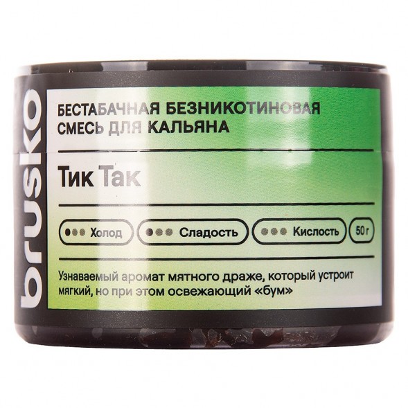 Смесь Brusko Zero - Тик Так (50 грамм) купить в Перми