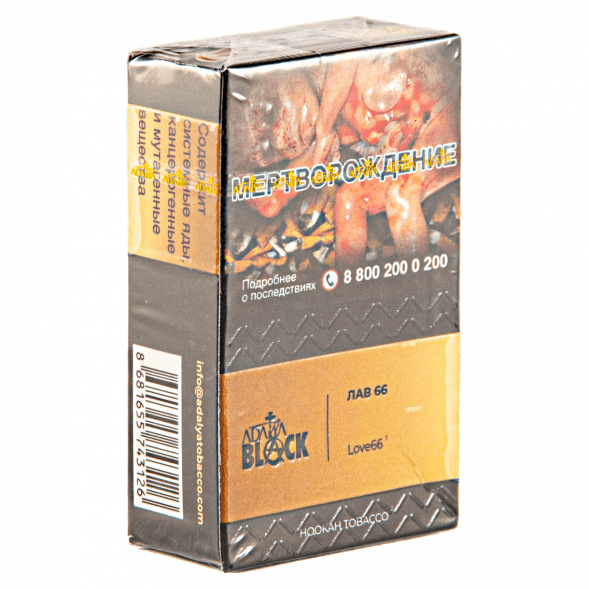 Табак Adalya Black - Love 66 (Любовь 66, 20 грамм) купить в Перми