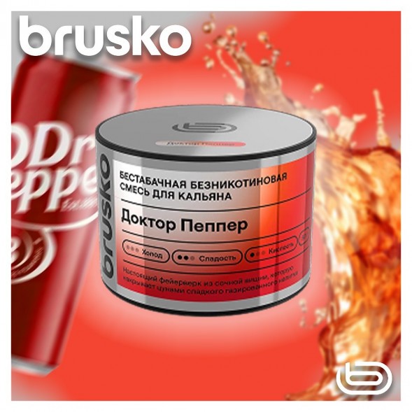 Смесь Brusko Zero - Доктор Пеппер (50 грамм) купить в Перми