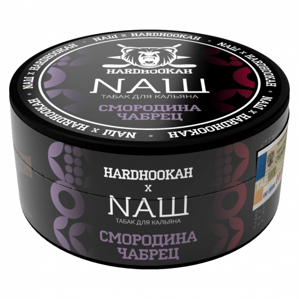 Табак NАШ - Смородина Чабрец (200 грамм) купить в Перми