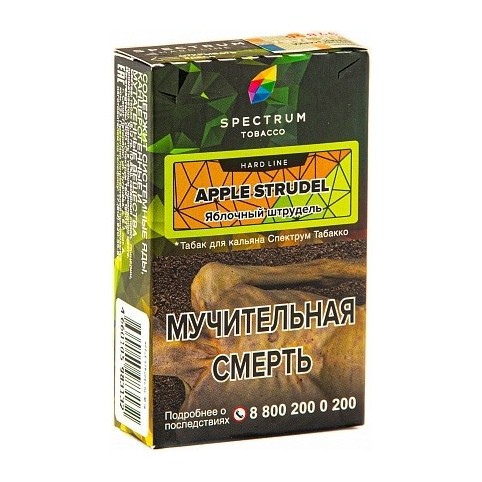Табак Spectrum Hard - Apple Strudel (Яблочный Штрудель, 25 грамм) купить в Перми
