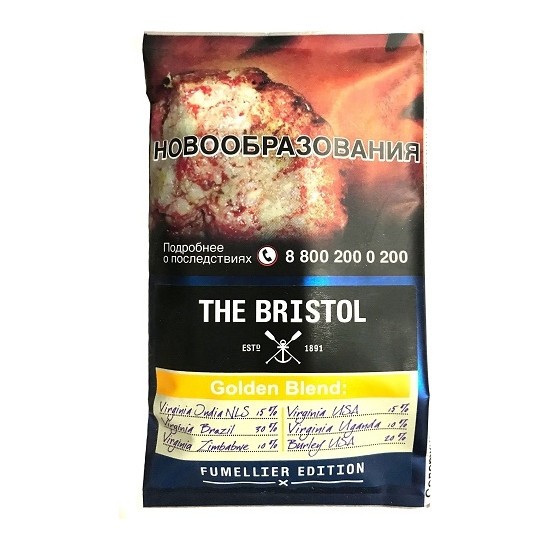 Табак трубочный Bristol - Golden Blend (40 грамм) купить в Перми