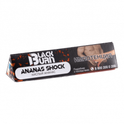 Табак BlackBurn - Ananas Shock (Кислый Ананас, 25 грамм)