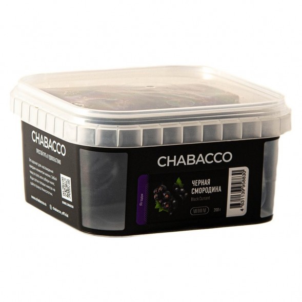 Смесь Chabacco MEDIUM - Black Currant (Чёрная Смородина, 200 грамм) купить в Перми