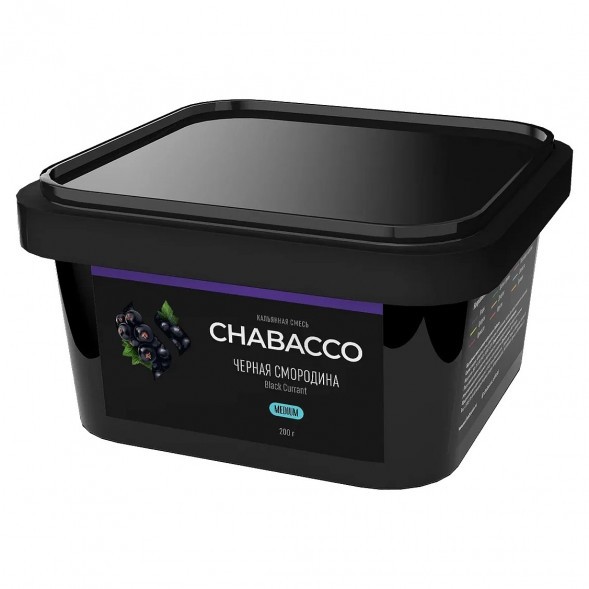Смесь Chabacco MEDIUM - Black Currant (Чёрная Смородина, 200 грамм) купить в Перми