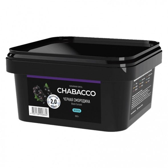 Смесь Chabacco MEDIUM - Black Currant (Чёрная Смородина, 200 грамм) купить в Перми