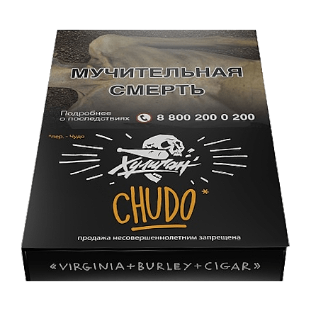 Табак Хулиган - Chudo (Абрикосовый Йогурт, 25 грамм) купить в Перми
