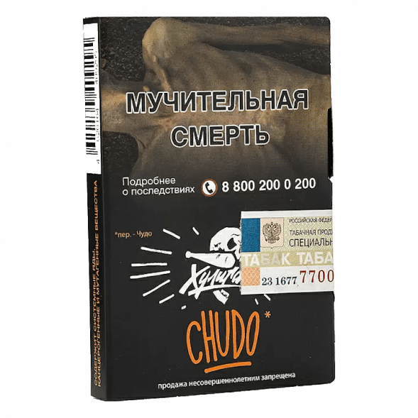 Табак Хулиган - Chudo (Абрикосовый Йогурт, 25 грамм) купить в Перми