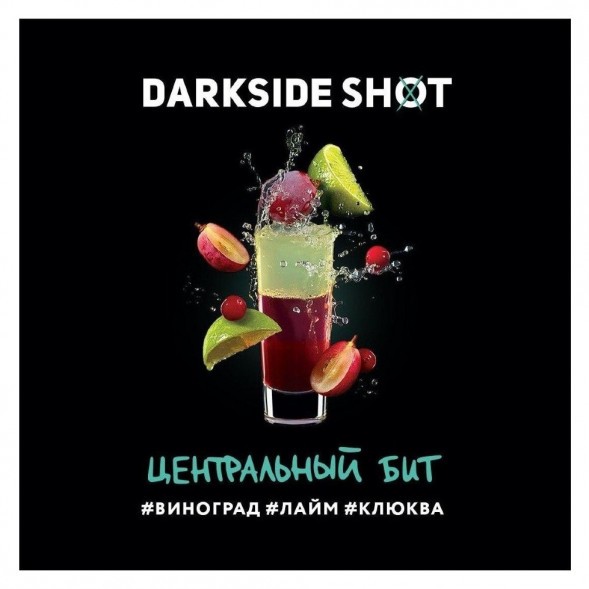 Табак Darkside Shot - Центральный Бит (120 грамм) купить в Перми