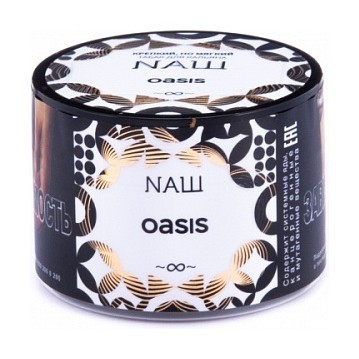 Табак NАШ - Оазис (40 грамм) купить в Перми
