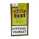 Сигариллы Handelsgold Cigarillos - Apple Green (5 штук) купить в Перми