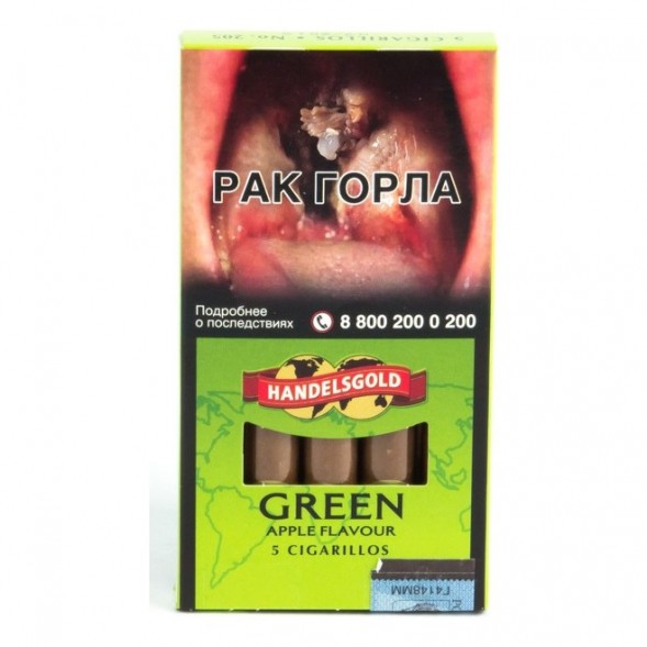 Сигариллы Handelsgold Cigarillos - Apple Green (5 штук) купить в Перми